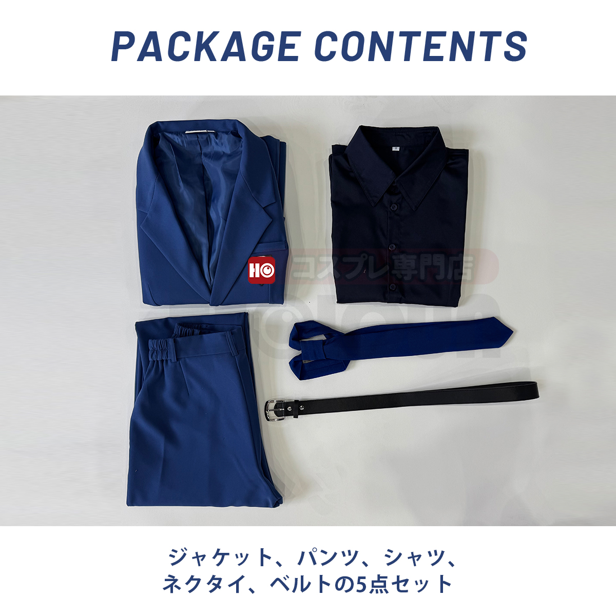【再入荷中】HOLOUN ブルLock エゴ展スーツ ブルー 青い セット 潔世一 糸師凛 凪誠士郎 御影玲王 蜂楽廻 クリスマス コスプレ衣装 ハロウィン適用 
