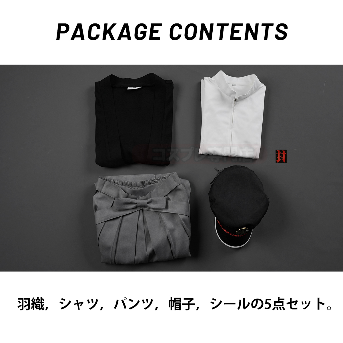 【新着商品】HOLOUN 地縛花子君 柚木つかさのコスプレ衣装 スチューム 変身 仮装 クリスマス 祝日贈り物 ハロウィン適用 