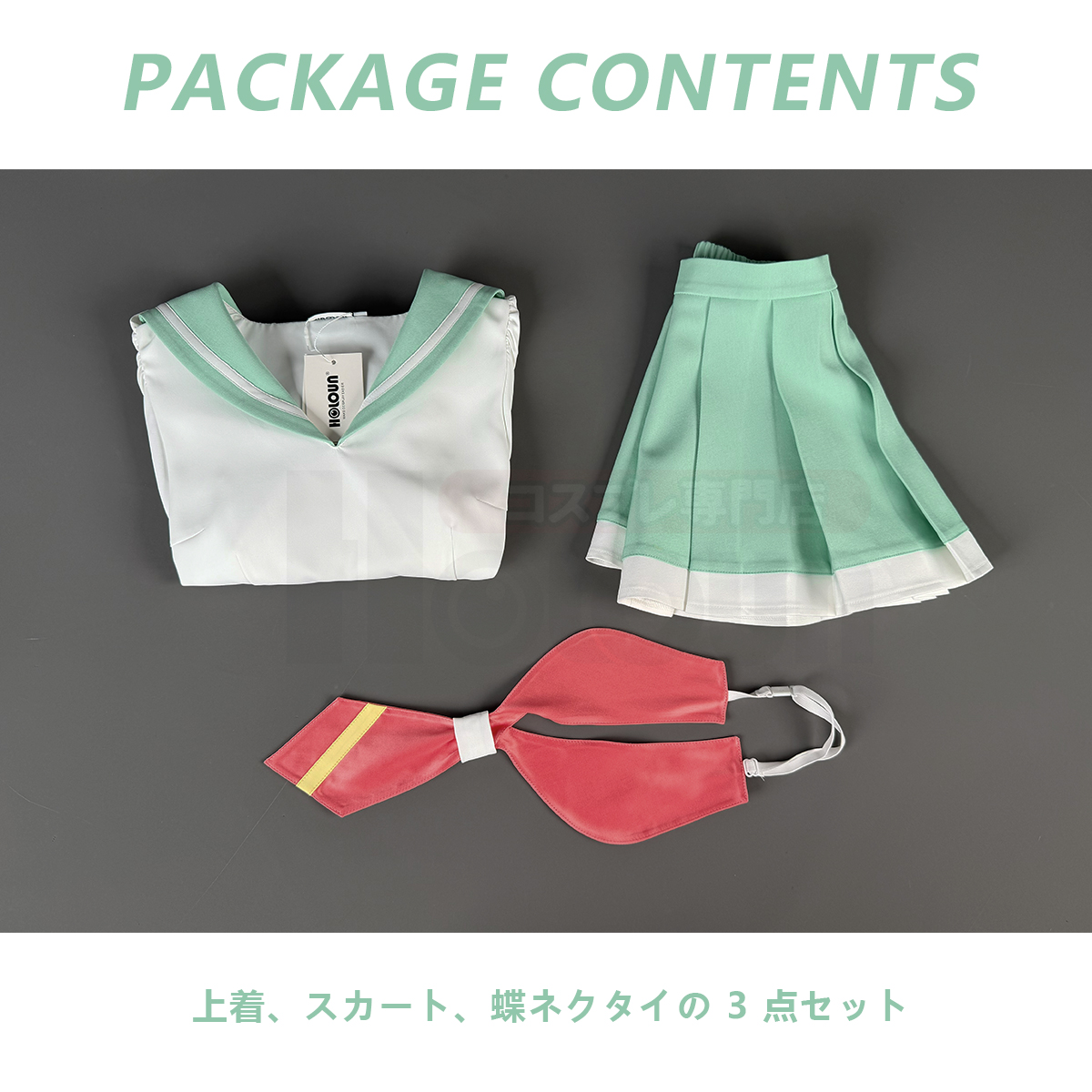 【新着商品】HOLOUN 革命ウテナ少女 私立鳳学園女子制服 天上ウテナ 姫宮アンシー コスプレ衣装 クリスマス イベント