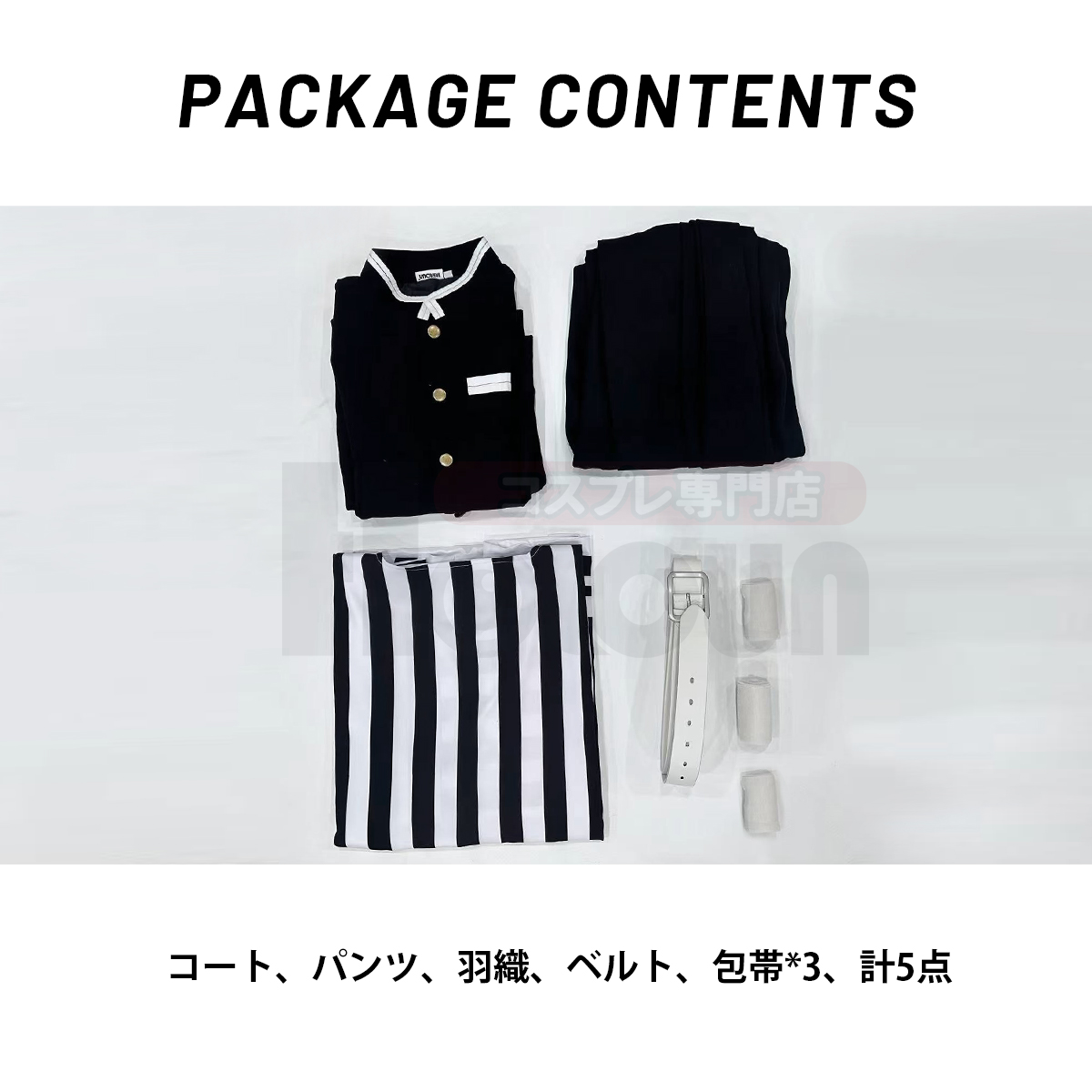 【在庫品】HOLOUN 鬼殺シリーズ KimetsU 鬼殺隊 蛇柱 伊黒小芭内 羽織 コスプレ衣装 ハロウィン適用 