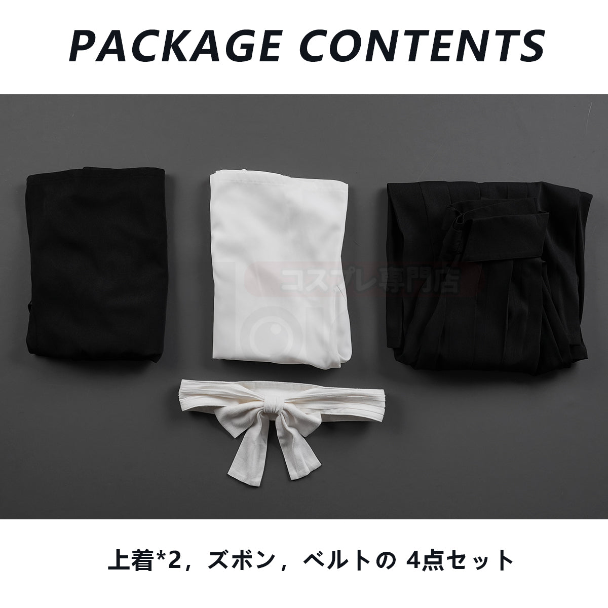 【新着商品】HOLOUN ブリーチBleAchh 死覇装 コスプレ衣装 袴 羽織 着物 クリスマス イベント