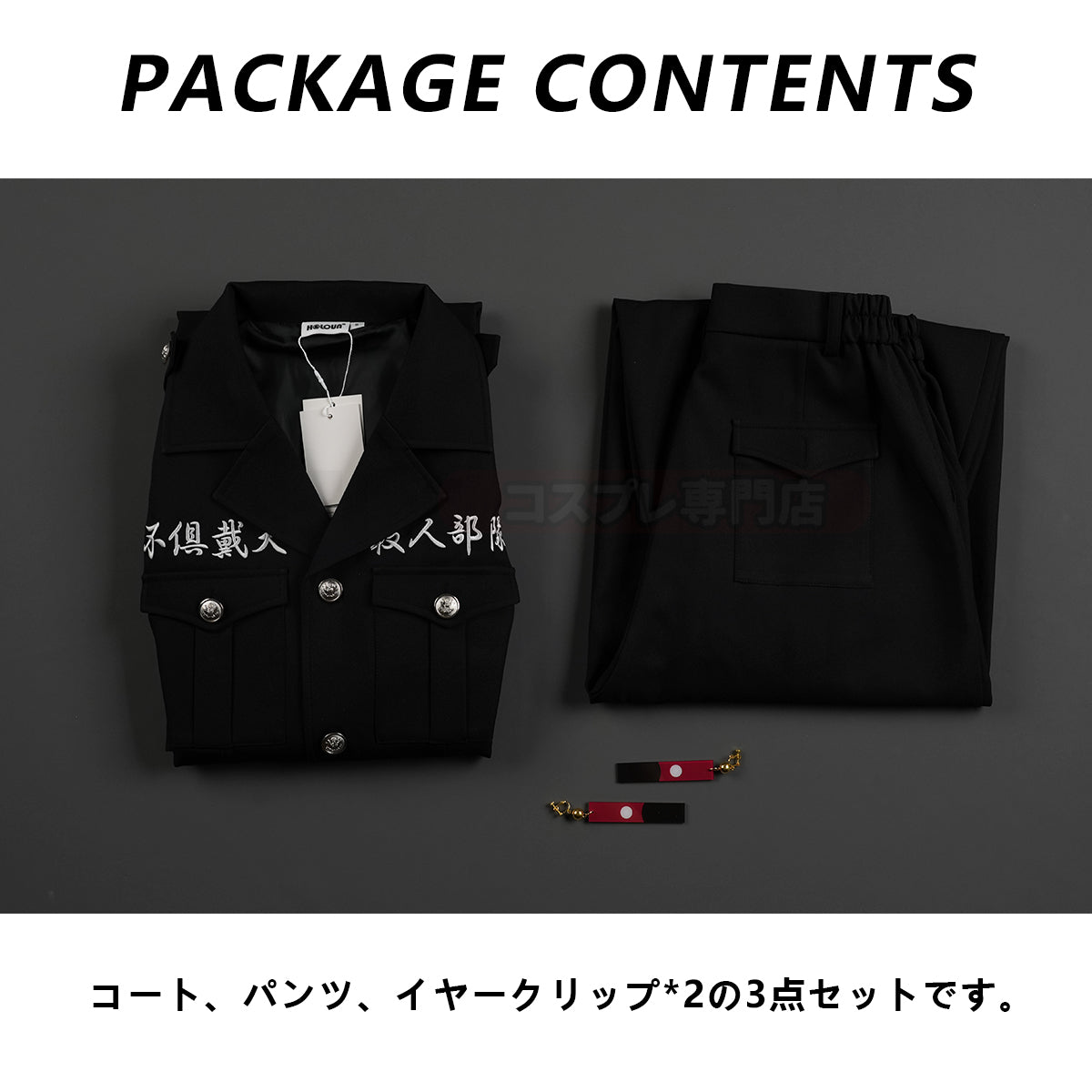 【新着商品】東京卍 2026新作 新デザイン 高品質 「黒龍」八代目総長 黒川イザナ 特攻服 刺繡スタイル コスプレ衣装 コスチュームアニメハロウィン仮装 演出服祝日贈り物