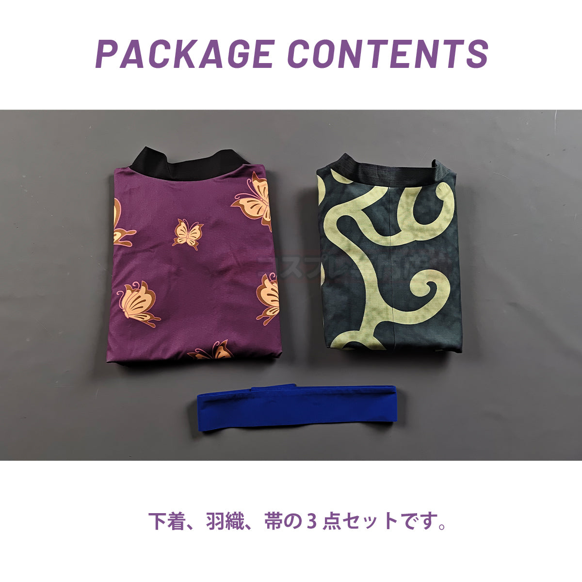 【新着商品】HOLOUN 銀たま 高杉晋助 鬼兵隊 着物 アニメ仮装 コスチューム ハロウィン仮装 イベント