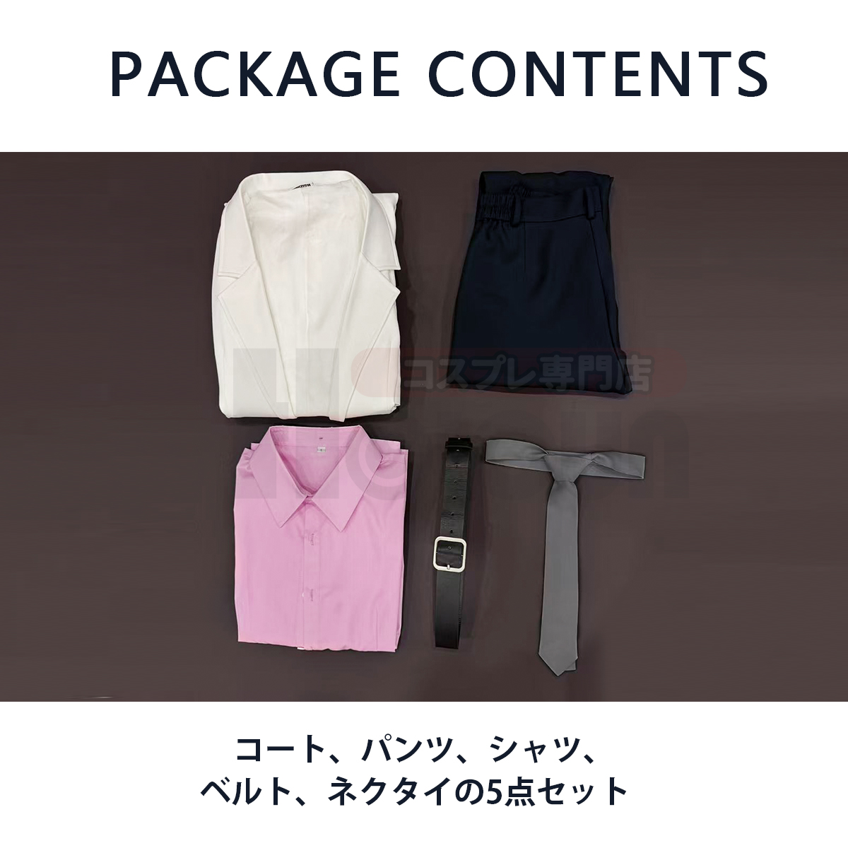 [Copy]【在庫品】HOLOUN 銀たま GINTAMA 万事屋 夜兎族 神楽 長袖セット コスプレ衣装 ハロウィン適用 