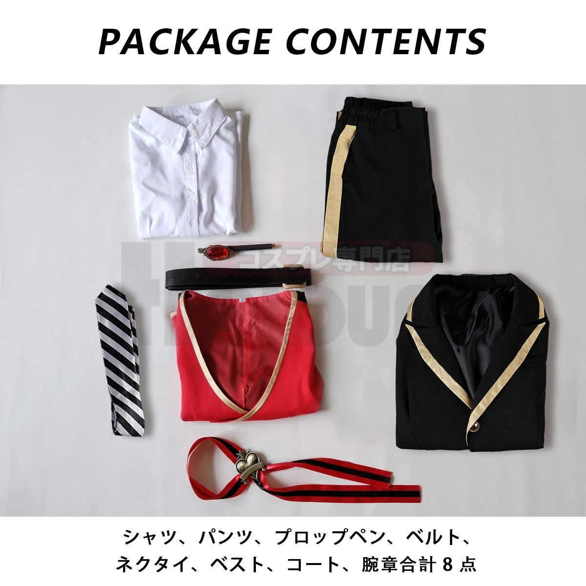 【在庫品】HOLOUN ツイステ Twisted ハーツラビュル寮 制服セット コスプレ衣装 ハロウィン適用 