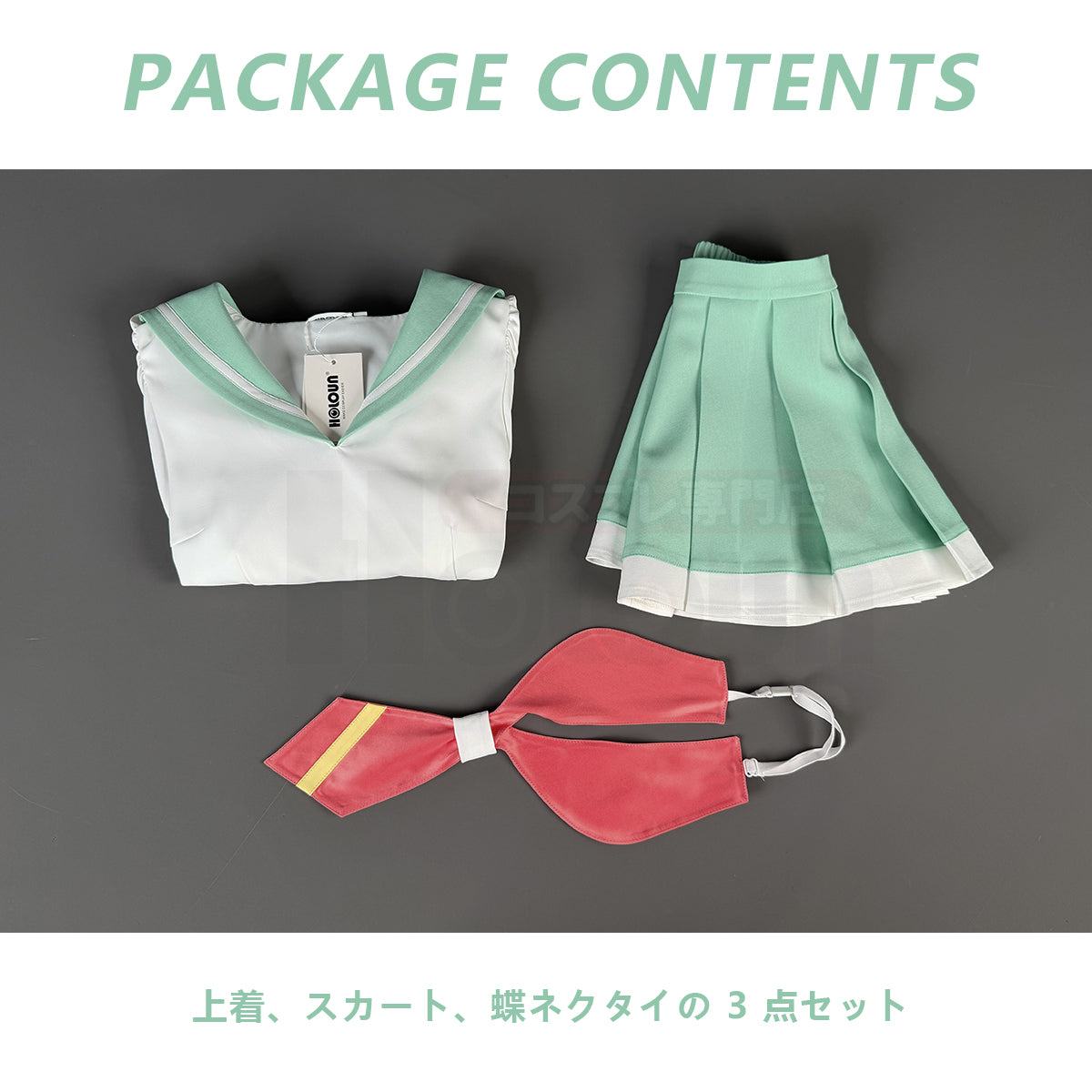 【新着商品】HOLOUN 革命ウテナ少女 私立鳳学園女子制服 天上ウテナ 姫宮アンシー コスプレ衣装 クリスマス イベント