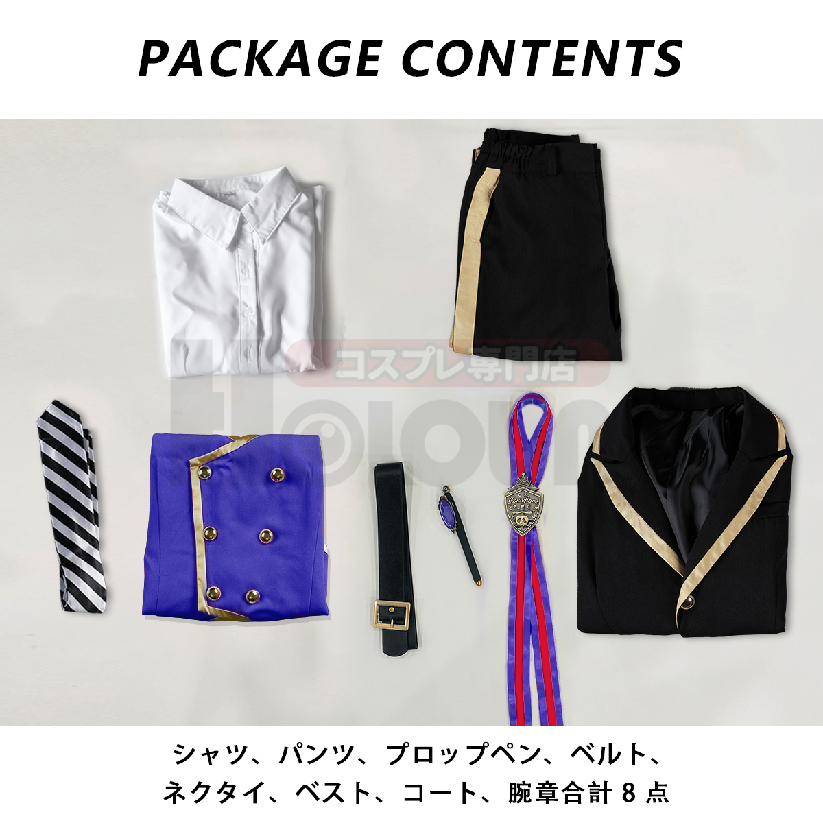 【在庫品】HOLOUN ツイステ Twisted ポムフィオーレ寮 制服セット コスプレ衣装 ハロウィン適用 