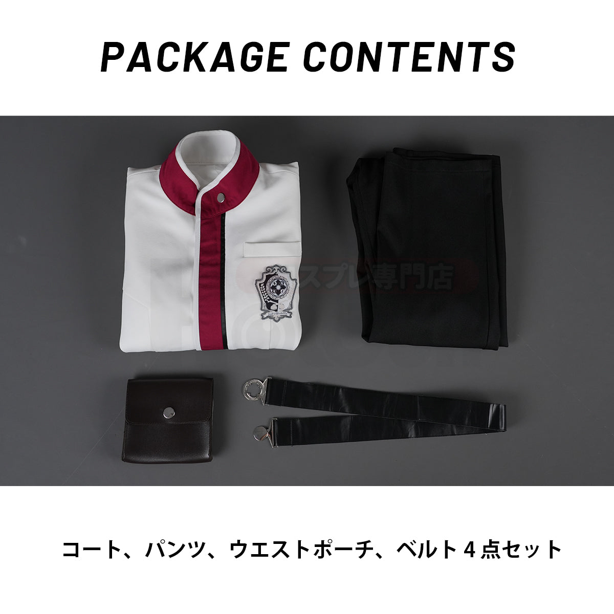 【新着商品】無職転世第2期 ラノア魔法大学編 ルーデウス·グレイラットのコスプレ衣装 学院の制服 仮装 演出服 クリスマス ハロウィン コスプレ衣装