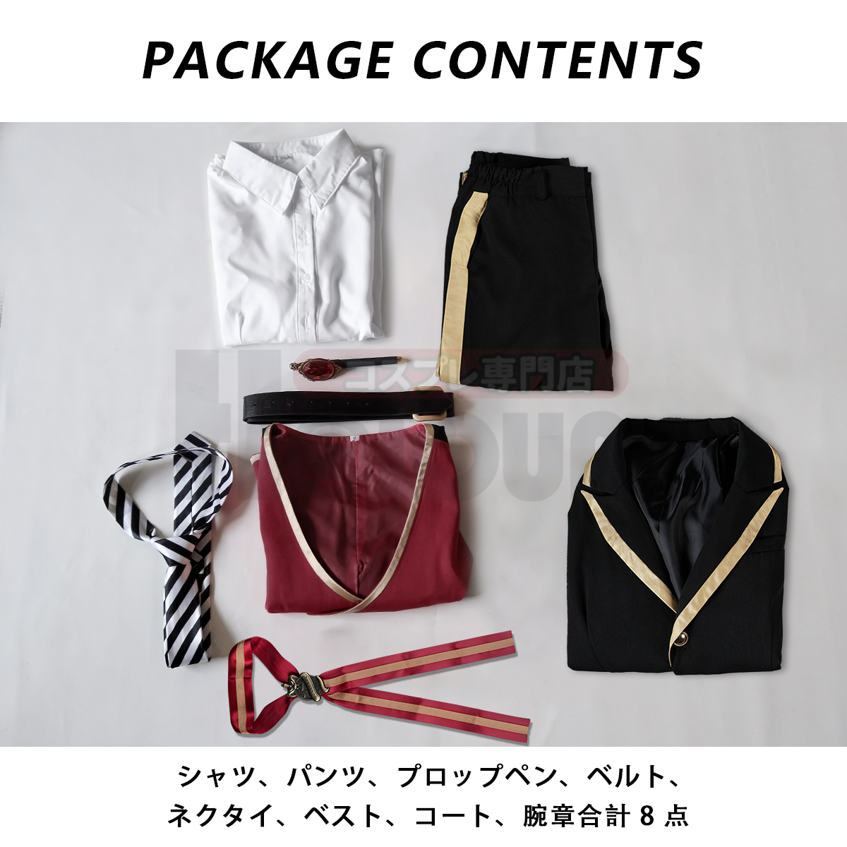 【在庫品】HOLOUN ツイステ Twisted スカラビア寮 制服セット コスプレ衣装 ハロウィン適用 