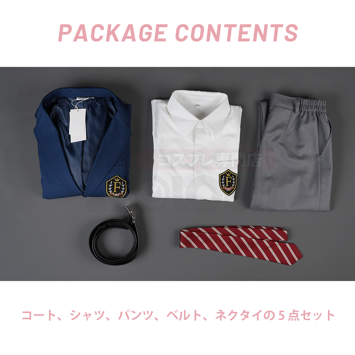 【新着商品】HOLOUN 多聞くんいまどち 福原多聞 制服スーツ 学生制服 コスプレ衣装 ハロウィン適用 