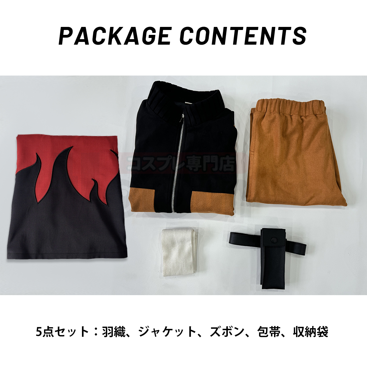【在庫品】HOLOUN なると naルto 忍び疾風伝 忍者 うずまきナルト仙人モードの羽織 コスプレ衣装 ハロウィン適用 