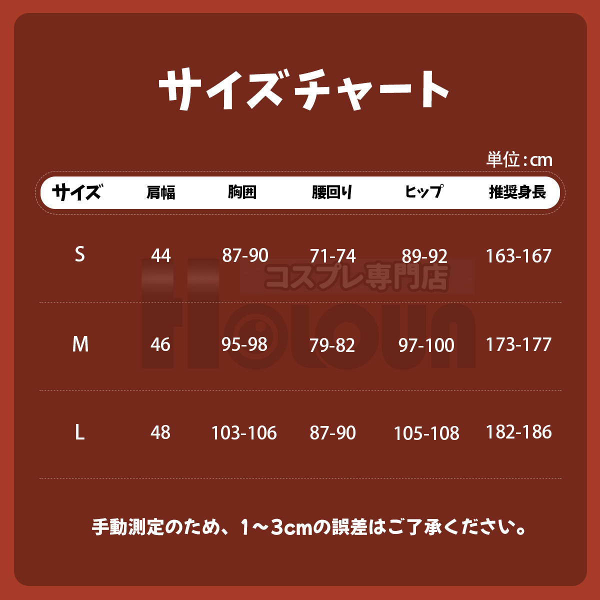 【在庫品】HOLOUN 忍たま Nintama 忍者 忍術学園 6年生の制服セット コスプレ衣装 ハロウィン適用 