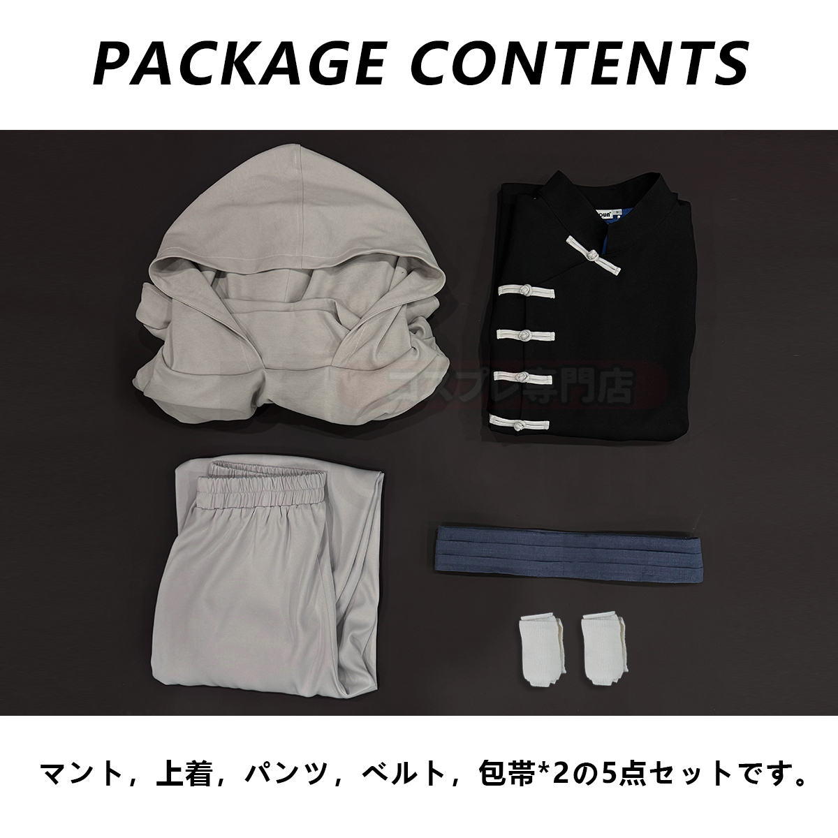 【在庫品】HOLOUN 銀たま GINTAMA 神威 万事屋 コスプレ衣装 ハロウィン適用 