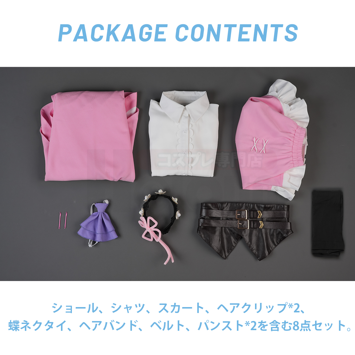 【新着商品】HOLOUN 異世界の生活4th レムのコスプレ衣装 マント着 コスプレ衣装 コスチューム 変身 仮装 クリスマス 祝日贈り物 ハロウィン適用 