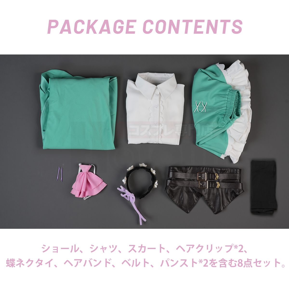 【新着商品】HOLOUN 異世界の生活4th ラムのコスプレ衣装 マント着 コスプレ衣装 コスチューム 変身 仮装 クリスマス 祝日贈り物 ハロウィン適用 