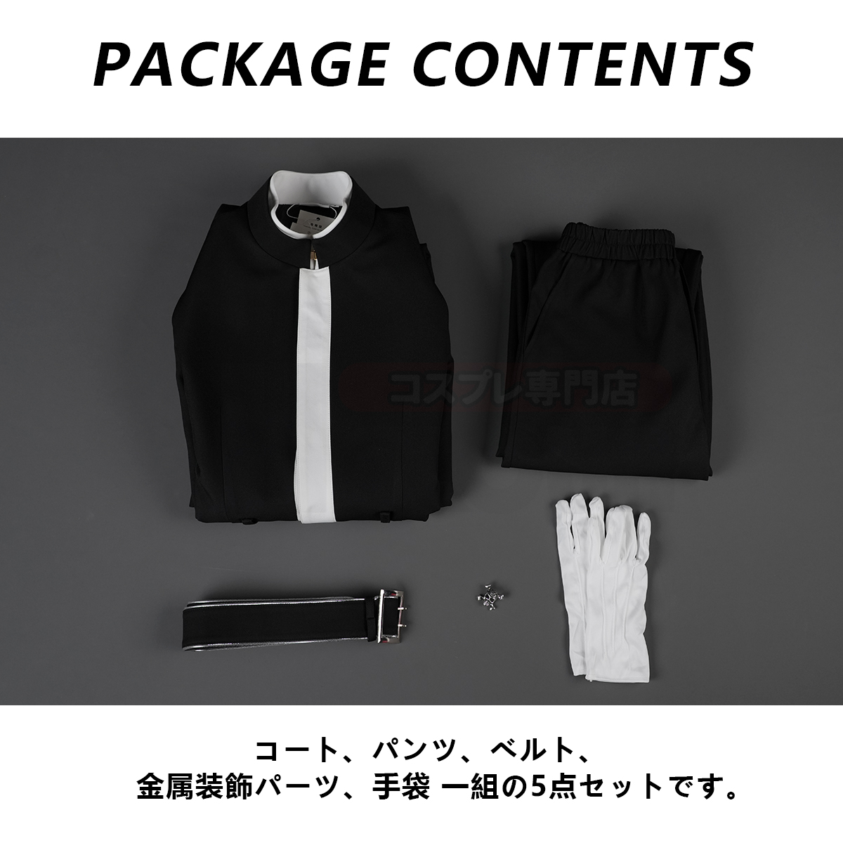 【新着商品】HOLOUN 東京卍 2026新作 新デザイン 高品質 灰谷 特攻服 刺繡スタイル 天竺 灰谷蘭 灰谷竜胆 コスプレ衣装 コスチューム 変身 仮装 クリスマス 祝日贈り物 ハロウィン適用 