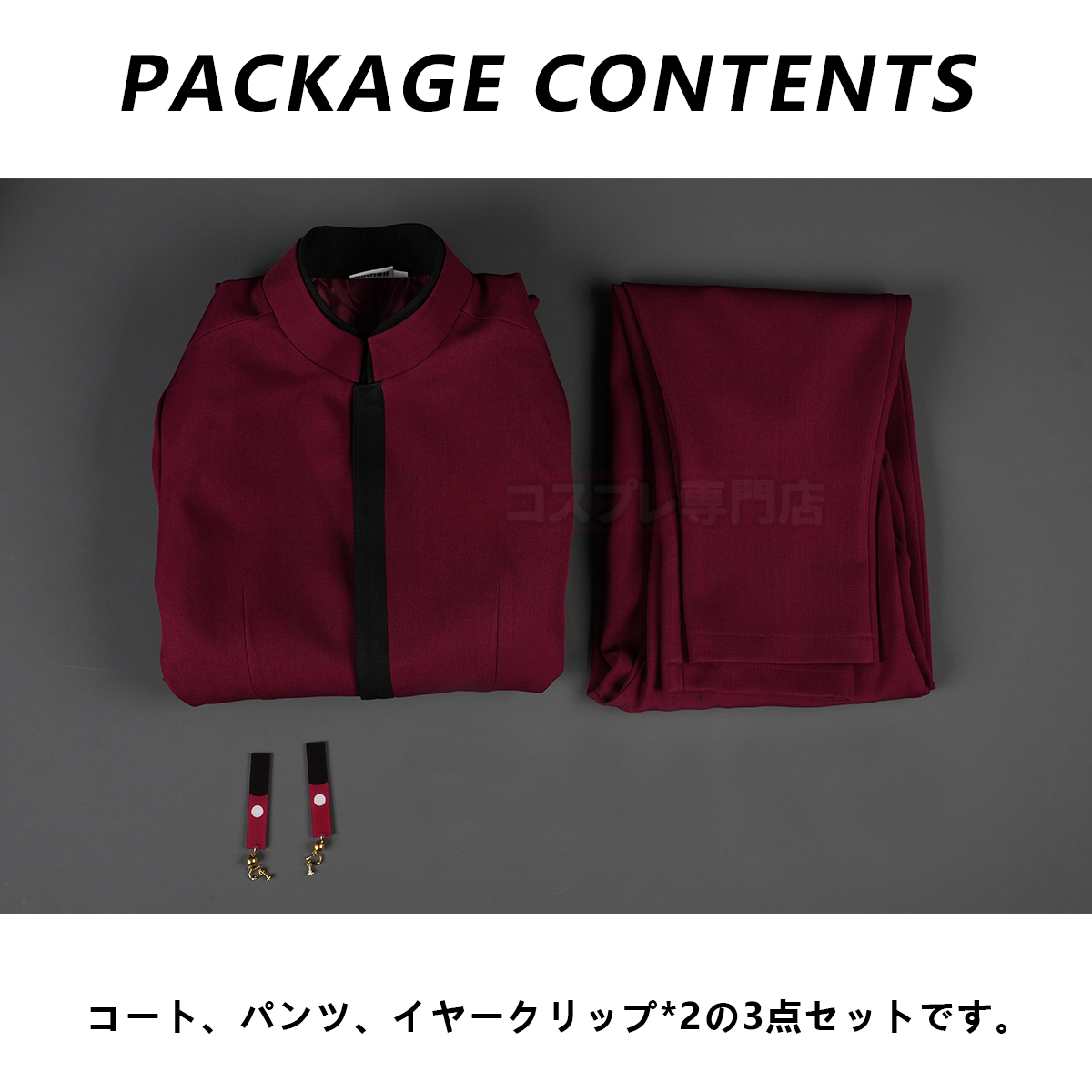 【新着商品】HOLOUN 東京卍 2026新作 新デザイン 高品質 黒川イザナ 特攻服 刺繡スタイル 天竺 コスプレ衣装 コスチューム 変身 仮装 クリスマス 祝日贈り物 ハロウィン適用 