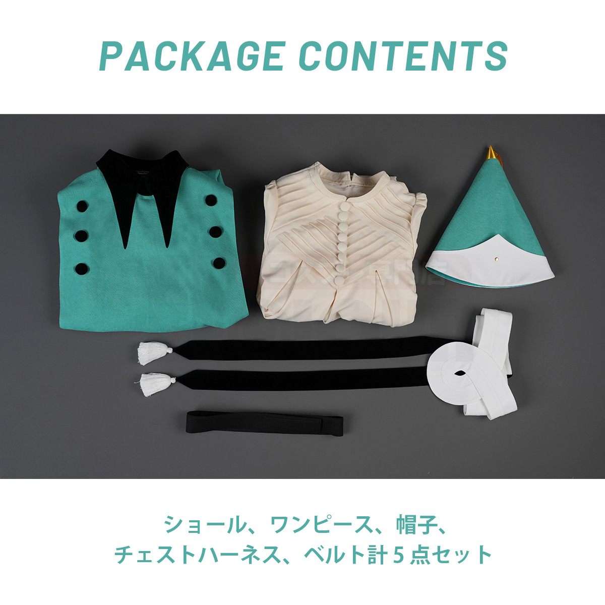 【新着商品】HOLOUN とンがり帽子の工房・アトリエ ココ コスプレ衣装 コスチューム 変身 仮装 クリスマス 祝日贈り物 ハロウィン適用 
