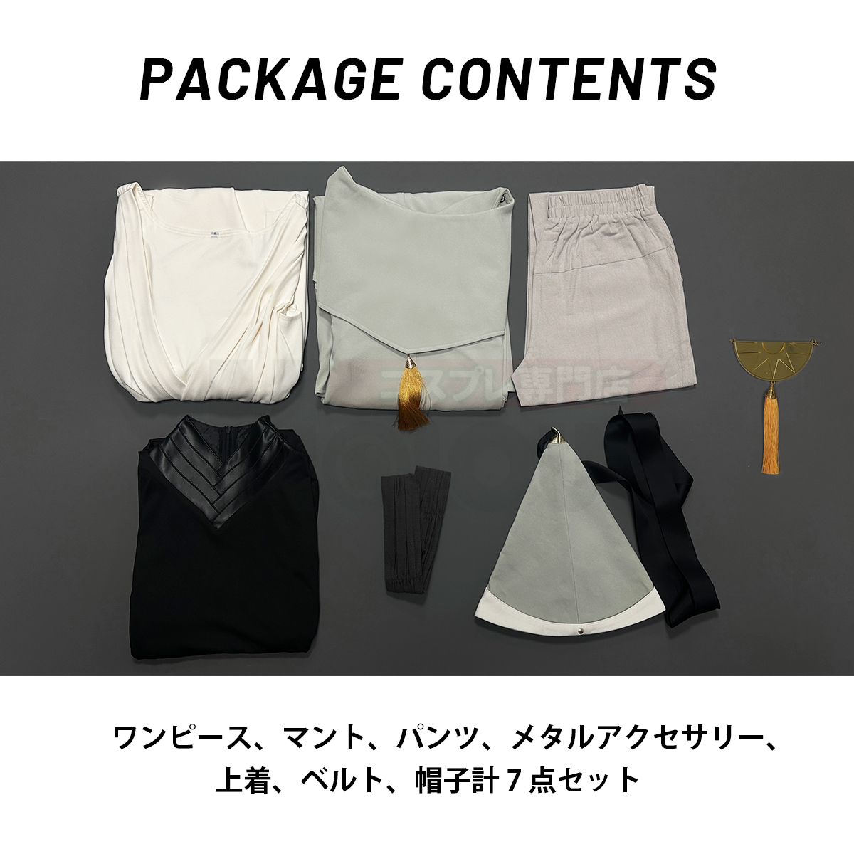 【新着商品】HOLOUN とンがり帽子の工房・アトリエ キーフリー コスプレ衣装 コスチューム 変身 仮装 クリスマス 祝日贈り物 ハロウィン適用 