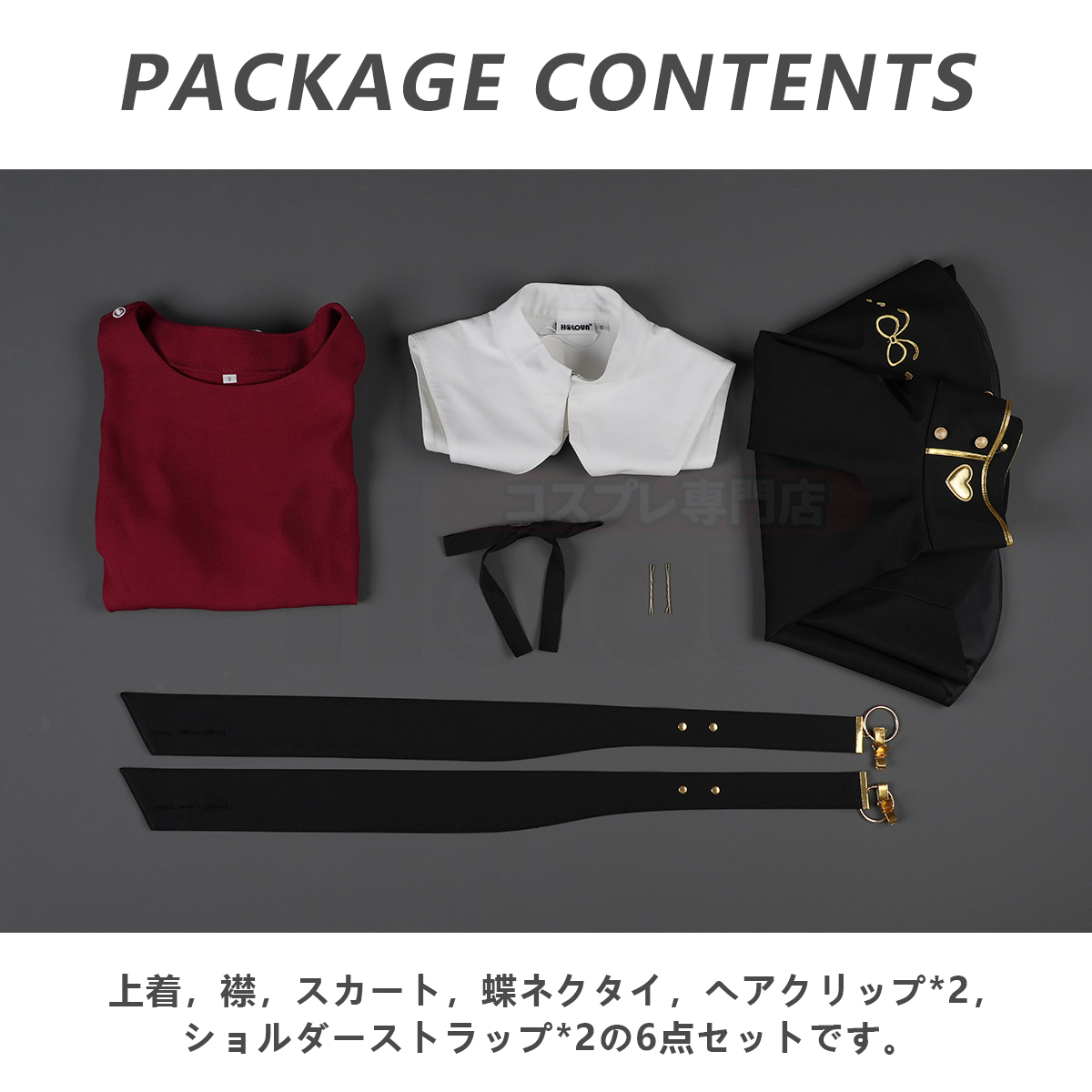 [Copy]【新着商品】HOLOUN †ニーディガール† あめちゃん コスプレ衣装 コスチューム 変身 仮装 クリスマス 祝日贈り物 ハロウィン適用 