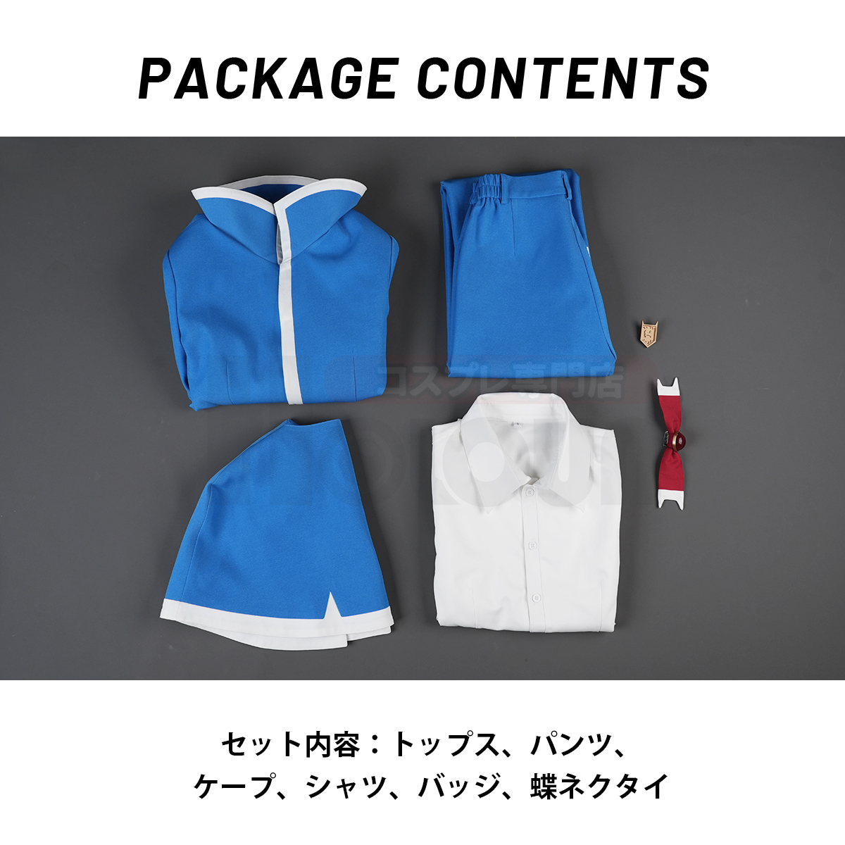 【新着商品】HOLOUN 魔入りました！入間くん 改良版 新デザイン 鈴木入間 コスチューム 変身 仮装 クリスマス 祝日贈り物 ハロウィン適用 