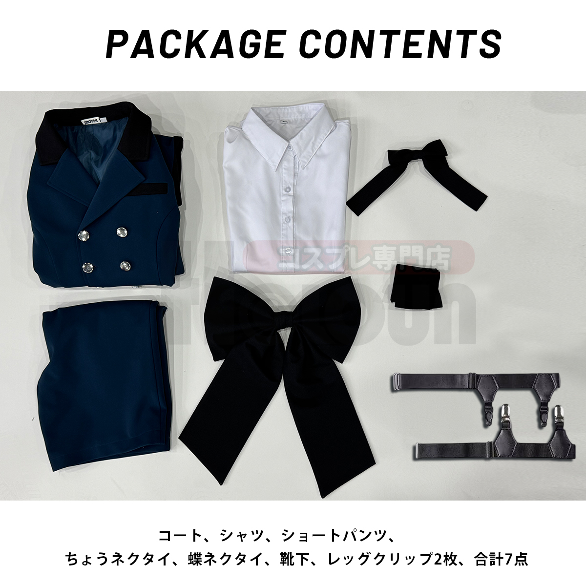 【在庫品】HOLOUN 黒の執事 シエル・ファントムハイヴのコスプレ衣装 私服 日常着 貴族風 コスチューム 変身 仮装 クリスマス 祝日贈り物 ハロウィン適用 