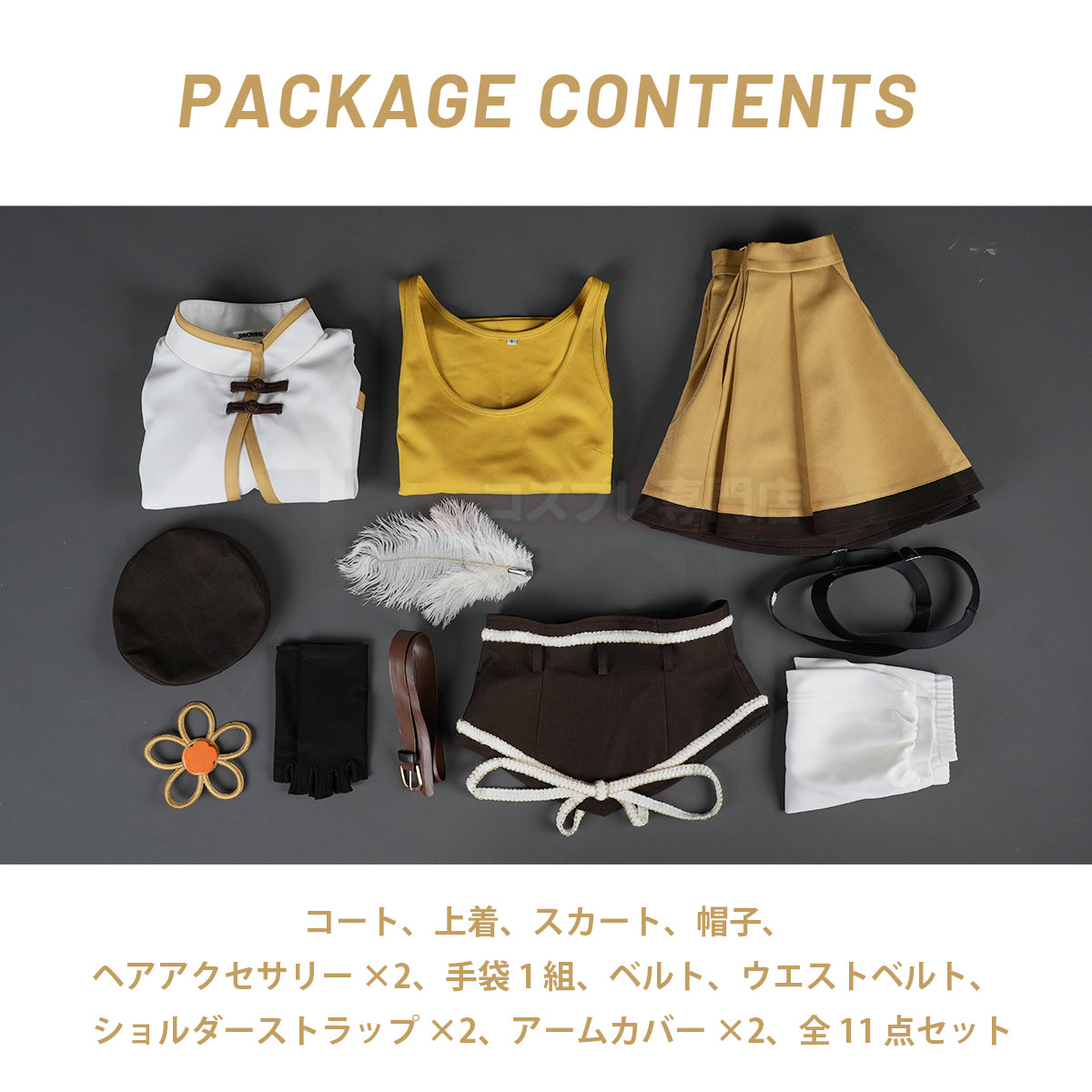 【新着商品】HOLOUN 魔法まどか  廻天 劇場版 巴マミ 変身 戦闘服 豪華衣装セット cosplay コスプレ衣装 コスチューム クリスマス ハロウィン適用 パーティー 贈り物