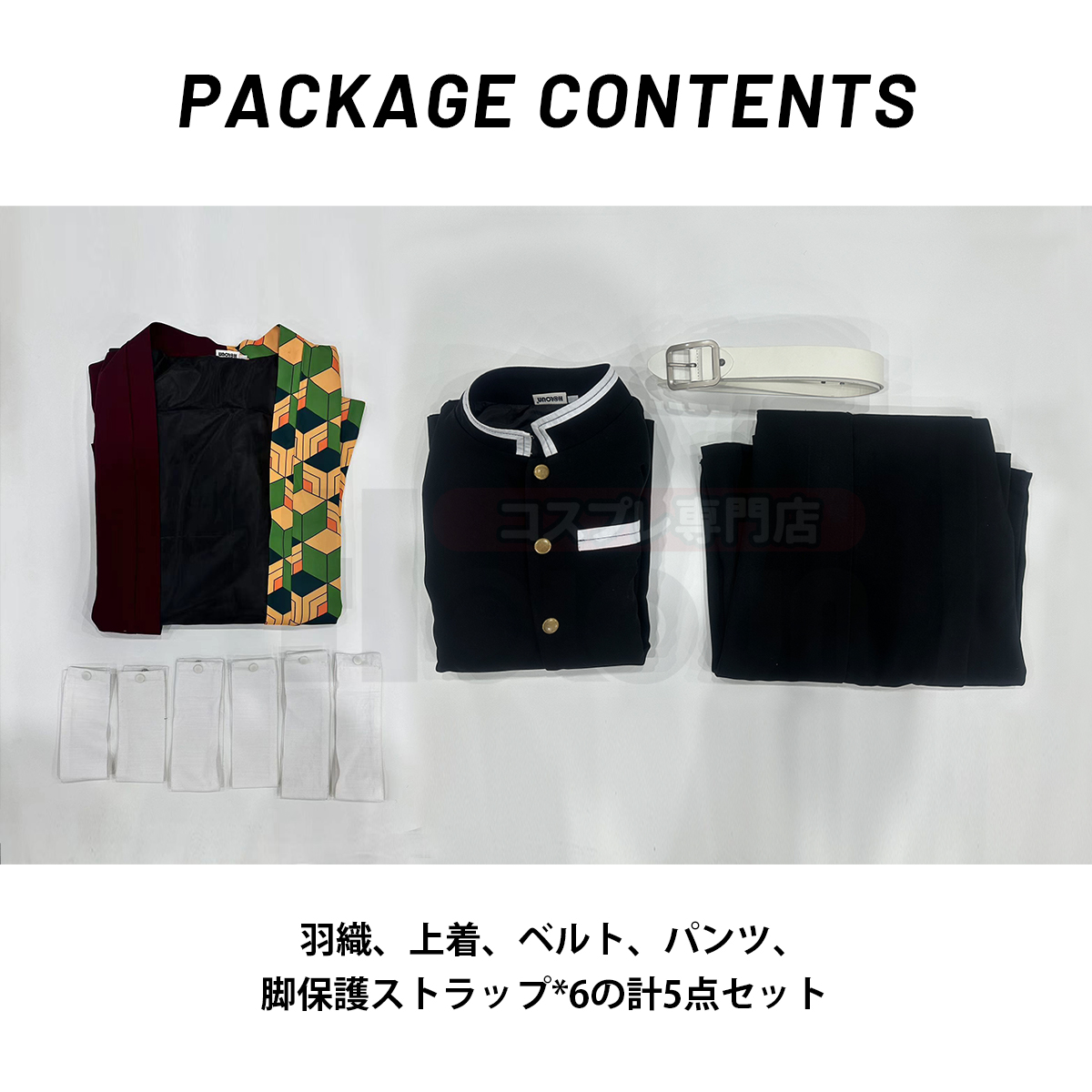 【在庫品】HOLOUN 鬼殺シリーズ KimetsU 鬼殺隊 水柱 冨岡義勇 羽織 コスプレ衣装 ハロウィン適用 