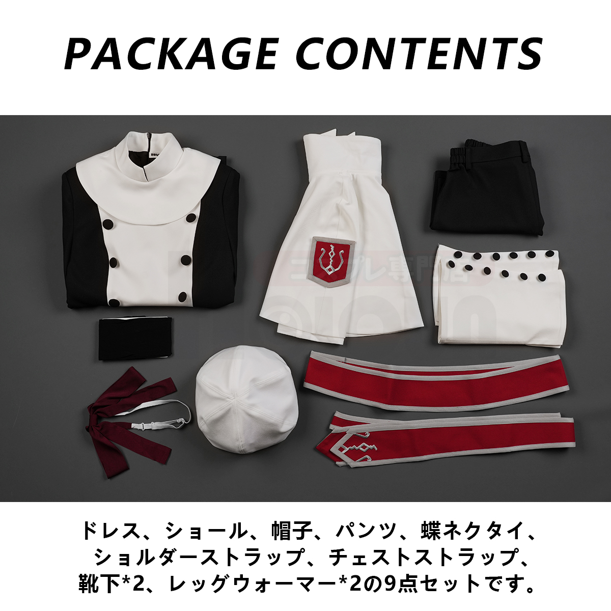 【在庫品】HOLOUN 黒の執事 シエル・ファントムハイヴのコスプレ衣装 教団服 私服 日常着 貴族風 コスチューム 変身 仮装 クリスマス 祝日贈り物 ハロウィン適用 