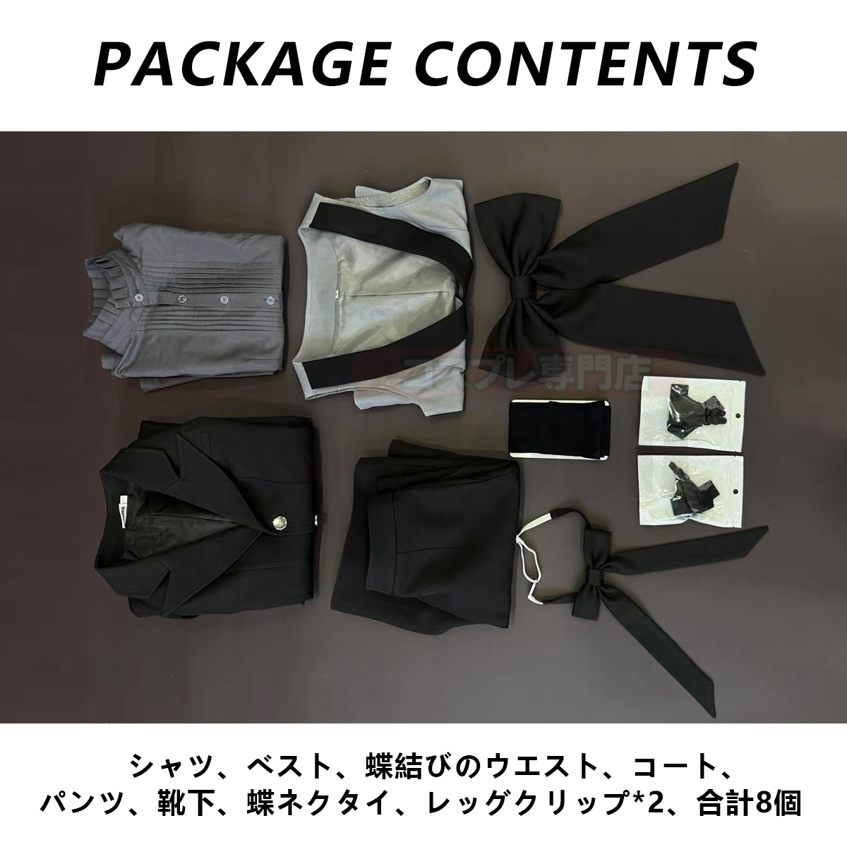 【在庫品】HOLOUN 黒の執事2 悪魔化 シエル・ファントムハイヴのコスプレ服 私服 日常着 貴族風 コスチューム 変身 仮装 クリスマス 祝日贈り物 ハロウィン適用 