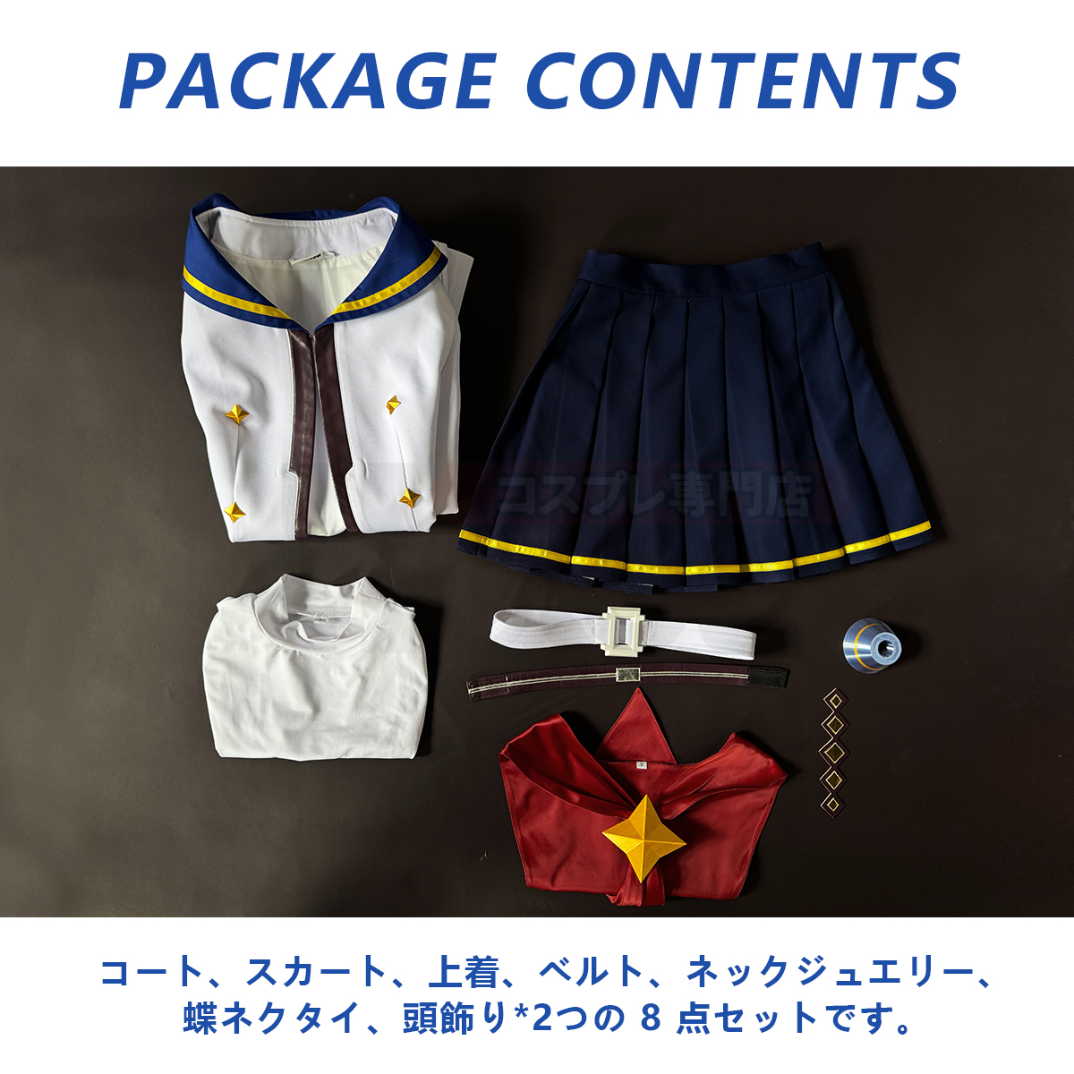 【在庫品】HOLOUN うまの娘 Pretty Derby オグリキャップの勝負服 コスチューム 変身 仮装 クリスマス 祝日贈り物 ハロウィン適用 