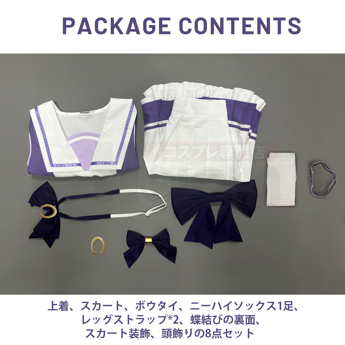 【在庫品】HOLOUN うまの娘 Pretty Derby トレセン学園夏制服 トウカイテイオー サイレンススズカ オグリキャップ コスチューム 変身 仮装 クリスマス 祝日贈り物 ハロウィン適用 