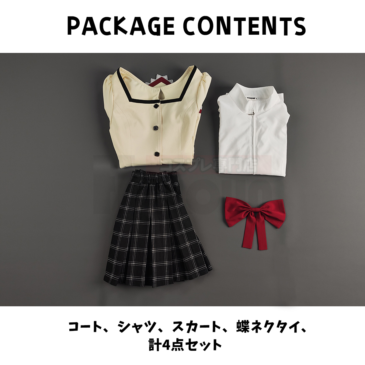 【在庫品】HOLOUN 魔法まどカマギカ 見滝原中学 劇場版廻天 制服スーツ 鹿目まどか 暁美ほむら 美樹さやか 巴マミ 佐倉杏子 コスチューム 変身 仮装 クリスマス 祝日贈り物 ハロウィン適用 