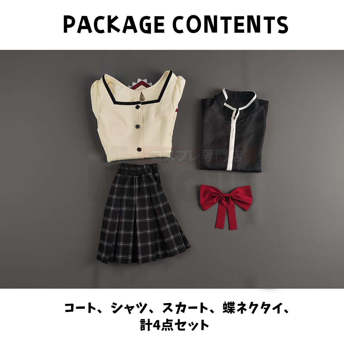 【在庫品】HOLOUN 魔法まどカマギカ 見滝原中学 劇場版廻天 制服スーツ 鹿目まどか 暁美ほむら 美樹さやか 巴マミ 佐倉杏子 コスチューム 変身 仮装 クリスマス 祝日贈り物 ハロウィン適用 