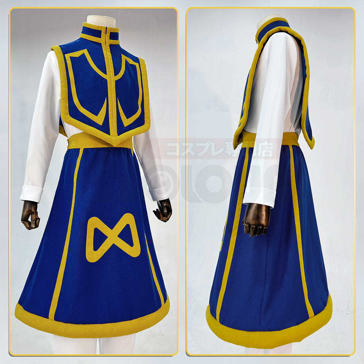 【在庫品】HOLOUN 専門ハンター HUNTERはんたー クラピカのコスプレ衣装 コスチューム 変身 仮装 クリスマス 祝日贈り物 ハロウィン適用 