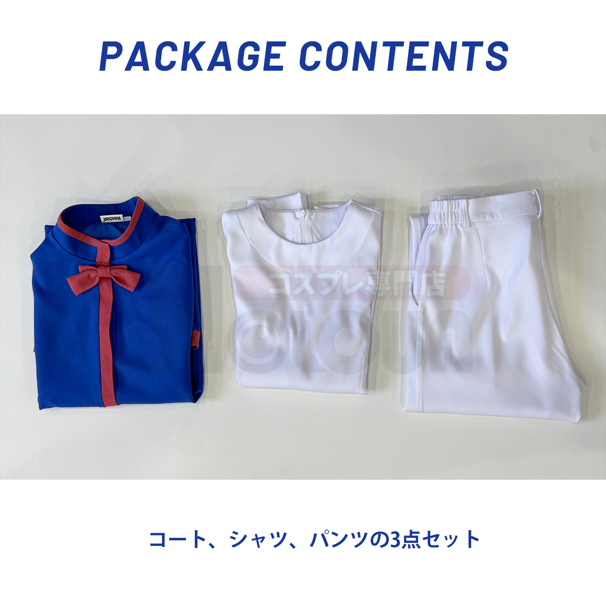 【在庫品】HOLOUN 専門ハンター HUNTERはんたー ハンター試験編 クラピカ 赤い コスプレ衣装 コスチューム 変身 仮装 クリスマス 祝日贈り物 ハロウィン適用 