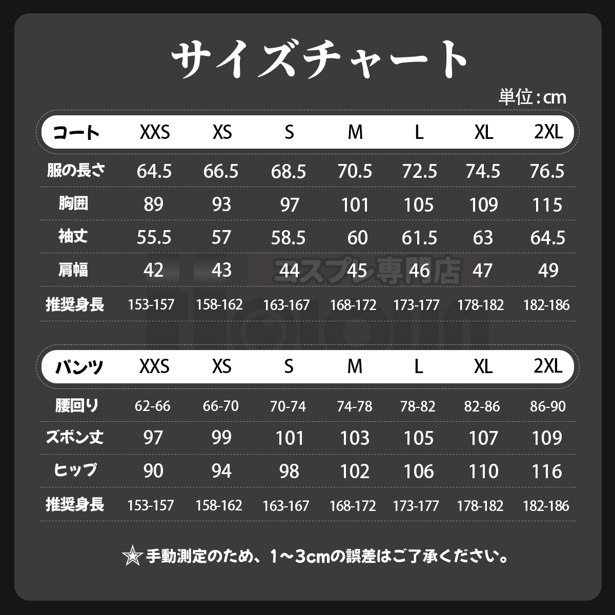 【在庫品】HOLOUN ペルソナ3 P3 私立月光館学園 結城理 学生制服 コスプレ衣装 コスチューム 変身 仮装 クリスマス 祝日贈り物 ハロウィン適用 