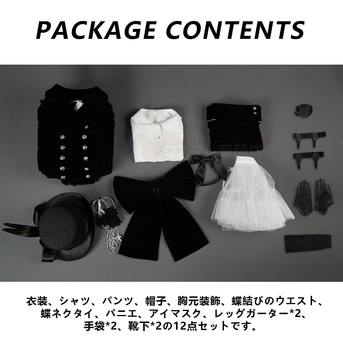【新着商品】HOLOUN 黒の執事 シエル・ファントムハイヴのコスプレ服 6巻表紙 貴族風 コスチューム 変身 仮装 クリスマス 祝日贈り物 ハロウィン適用 