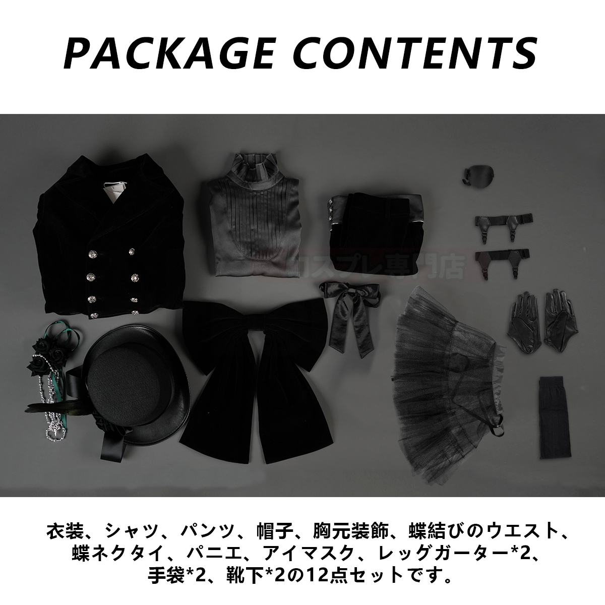 【新着商品】HOLOUN 黒の執事 双子 シエル・ファントムハイヴ 兄シエルのコスプレ服 6巻衣装 貴族風 コスチューム 変身 仮装 クリスマス 祝日贈り物 ハロウィン適用 