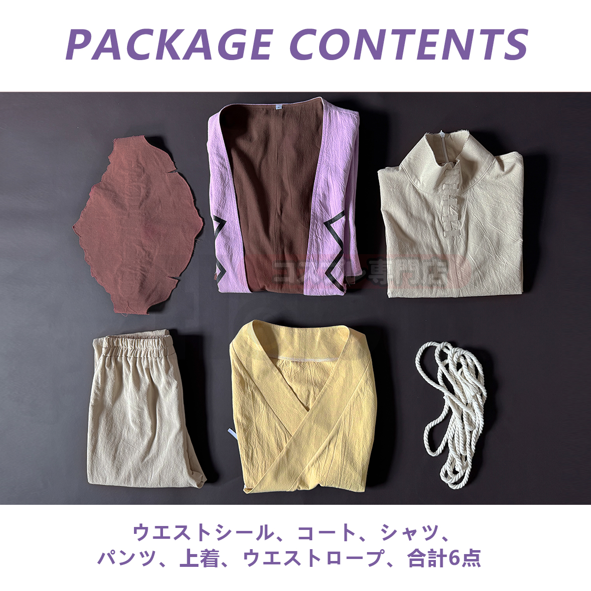 【在庫品】HOLOUN Dr.ストーン DrSTONE あさぎりゲン コスプレ衣装 ハロウィン適用 