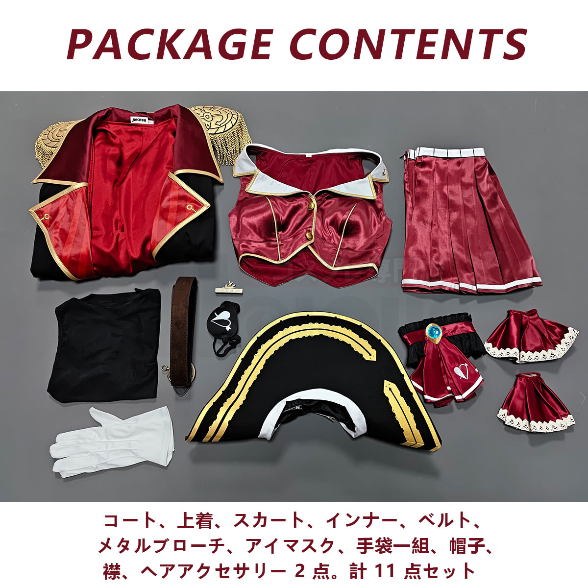 【新着商品】HOLOUN バーチャルアイドル VTuber コスチューム 宝鐘マリン 海賊服 宝鐘海賊団船長 ホロライブ hololive所属 コスプレ衣装 クリスマス イベント