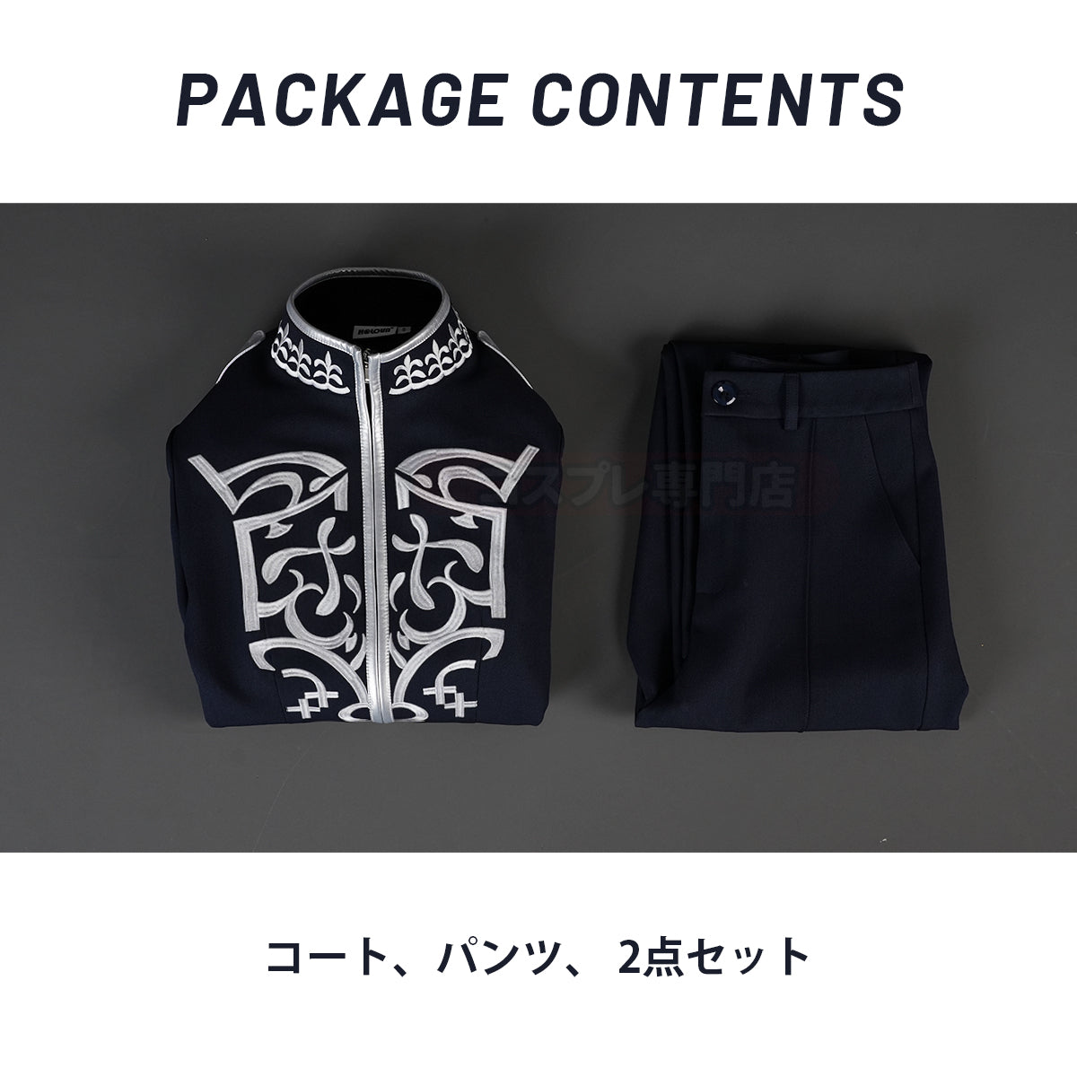 【新着商品】HOLOUN ジャンヌJACK ユニヴェールUniveil歌劇学院制服 Quartzクォーツ 立花希佐 世長創司郎 根地黒門 織巻寿々 白田美ツ騎 睦実介 コスプレ衣装 クリスマス イベント