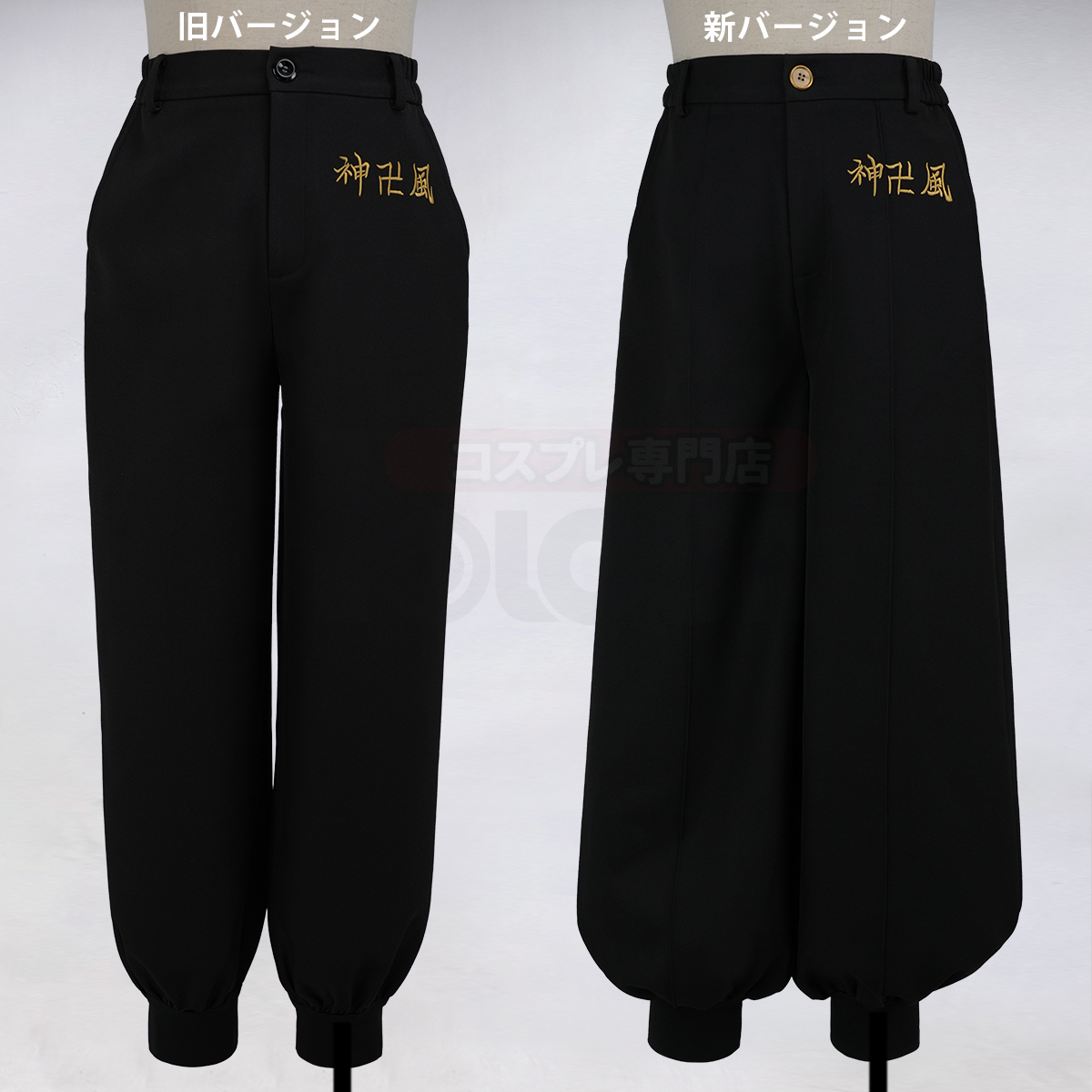 【新着商品】HOLOUN 東京卍 2026新作 新デザイン 高品質 佐野万次郎 特攻服 刺繡スタイル 東京卍會 総長 コスプレ衣装 コスチューム 変身 仮装 クリスマス 祝日贈り物 ハロウィン適用 