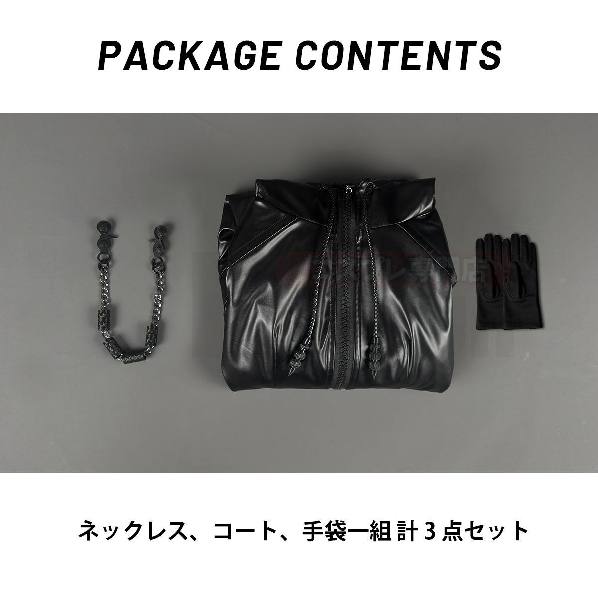 【新着商品】HOLOUN キングダムの心 XIII機関のコスプレ衣装 革製の服 ハロウィン仮装 ゲームコスプレ衣装 セット クリスマス イベント  ゲーム仮装 アニメ 演出服