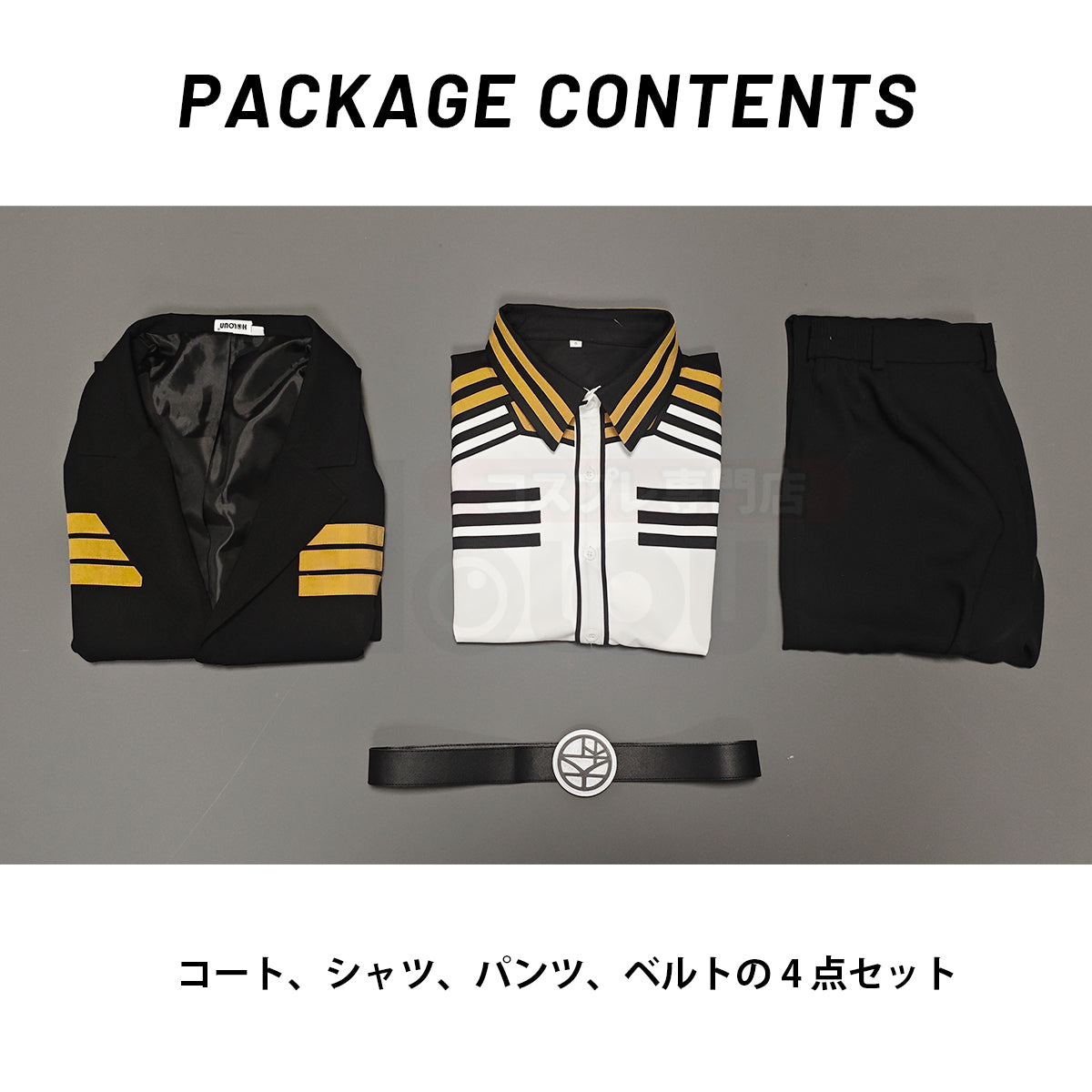 【新着商品】HOLOUN 『三國』 大和制服セット 阿佐馬芳経 三角青輝 賀来泰明 コスチューム ハロウィン仮装 イベント