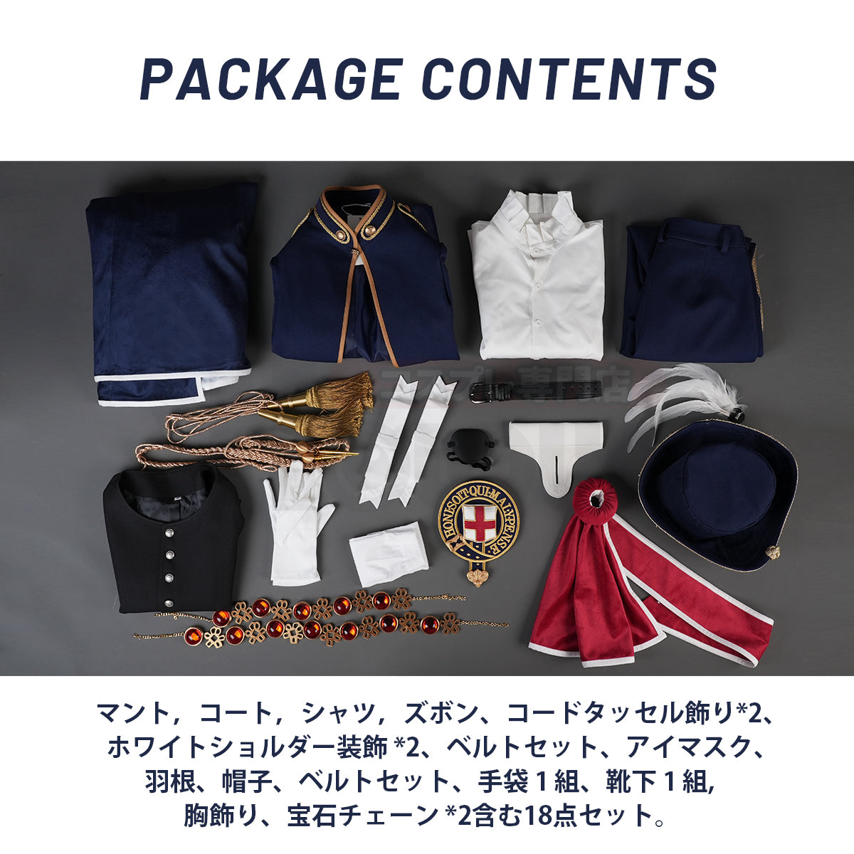 【新着商品】HOLOUN 黒の執事 叙勲式時 シエル 帽子付き ハロウィン仮装 豪華衣装セット コスプレ衣装 クリスマス イベント アニメ 演出服