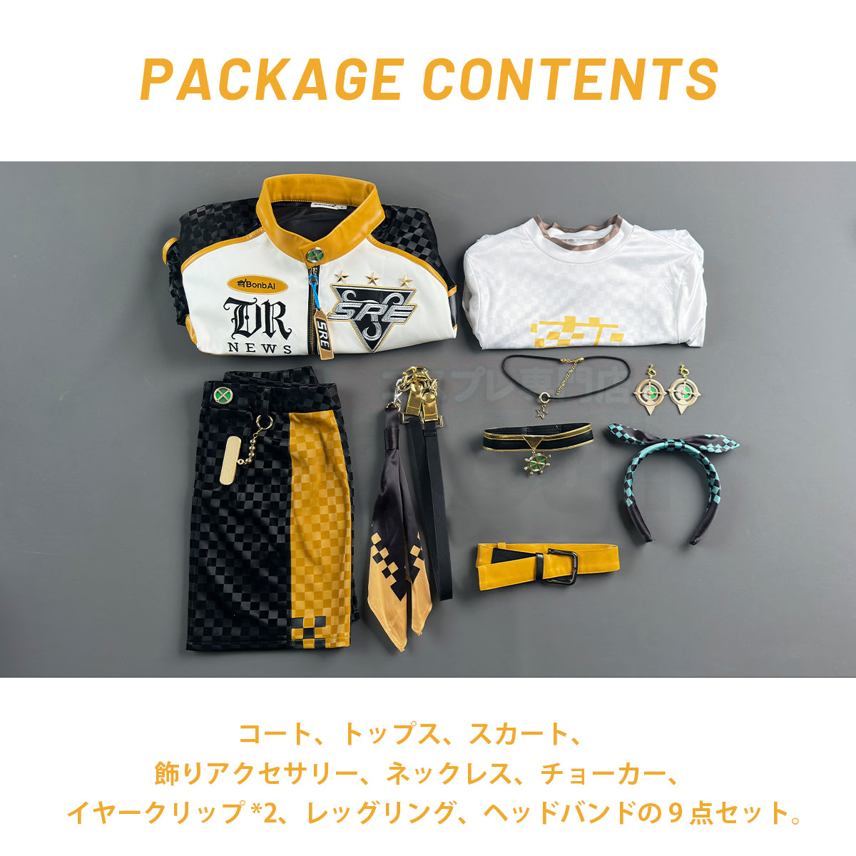 新着商品】第五人格 IdentityV 空軍 SRE戦隊のチーム マーサ