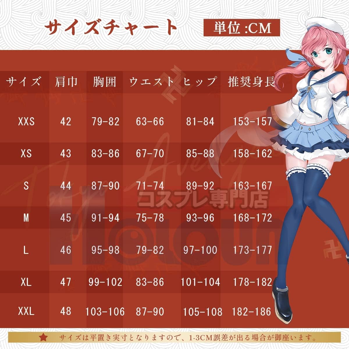 【在庫品】HOLOUN ブルLock 看守制服 警備服 8点バッジ付き クリスマス コスプレ衣装 ハロウィン適用 