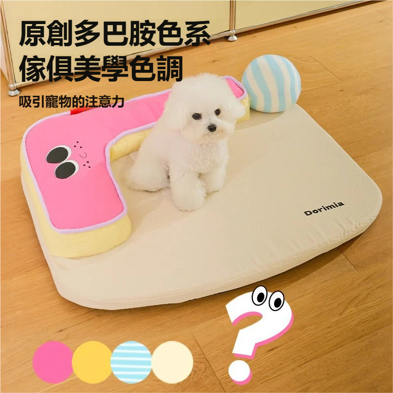 Mzz ICE®L型靠枕床 夏季狗床