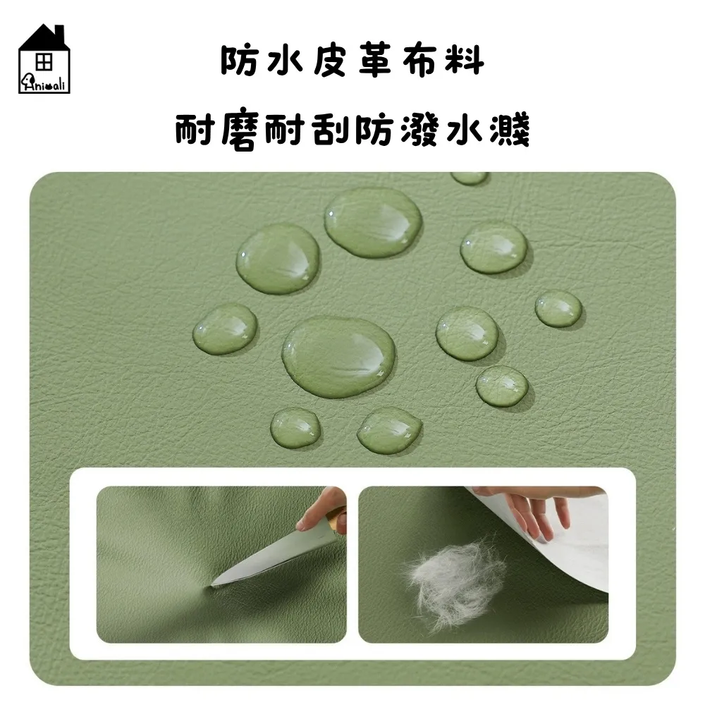 Mzz Mate®寵愛一生四季通用墊 耐抓防水墊 寵物四季墊